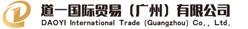 DAOYI International Trade (Guangzhou) Co., Ltd