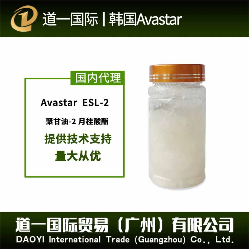 聚甘油-2 月桂酸酯