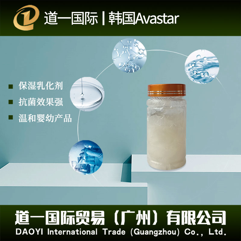 Polyglyceryl-2 laurate