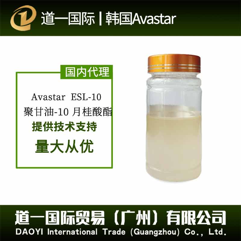 聚甘油-10 月桂酸酯