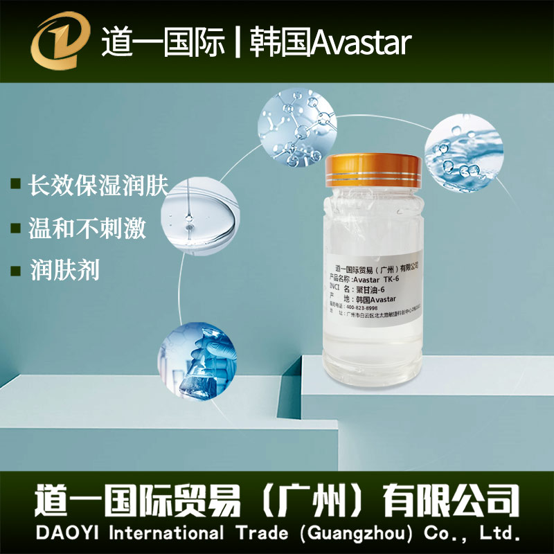 Polyglycerol-6