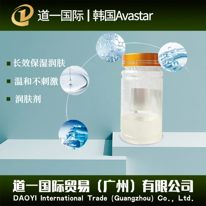 聚甘油-10
