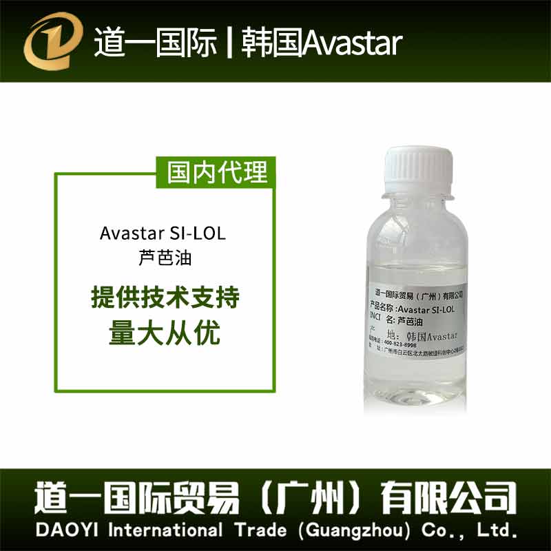 甘油 & 甘油丙烯酸酯/丙烯酸共聚物 & 丙二醇