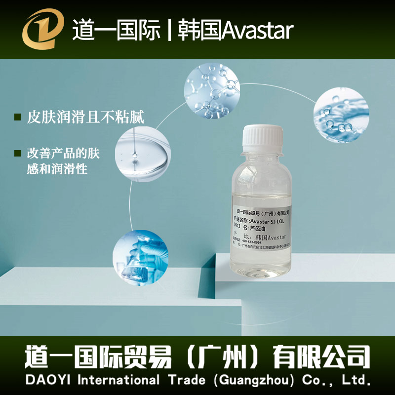 甘油 & 甘油丙烯酸酯/丙烯酸共聚物 & 丙二醇